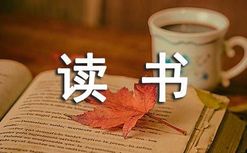 美式篮球训练计划_0